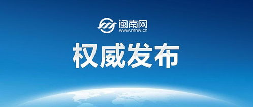 多項新規11月1日起實施，覆蓋電動車換電、個人信息處理、消費品安全等領域