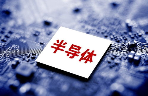 A股嚴重低估的5只半導體龍頭股 未來最具成長潛力名單